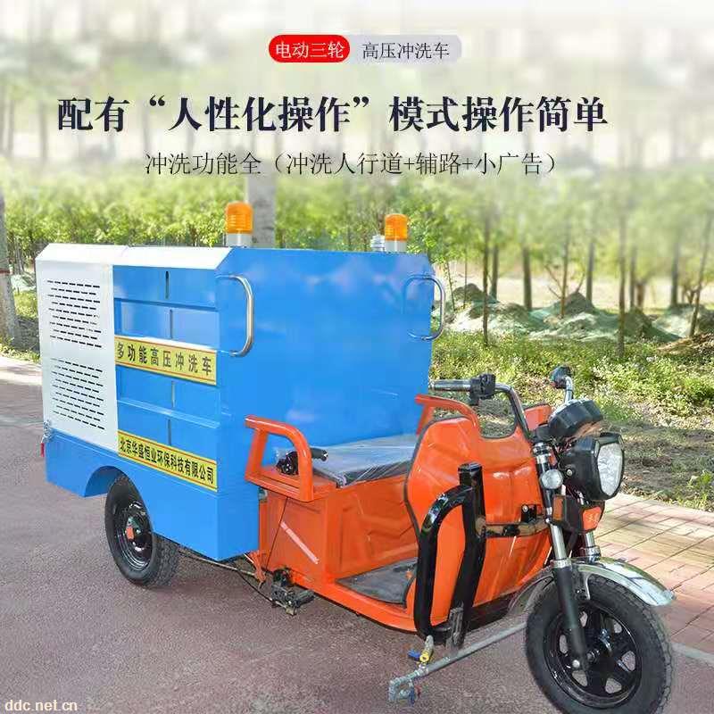 多功能高压冲洗车